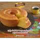 Bolo de Fuba Tradicional Mineiro